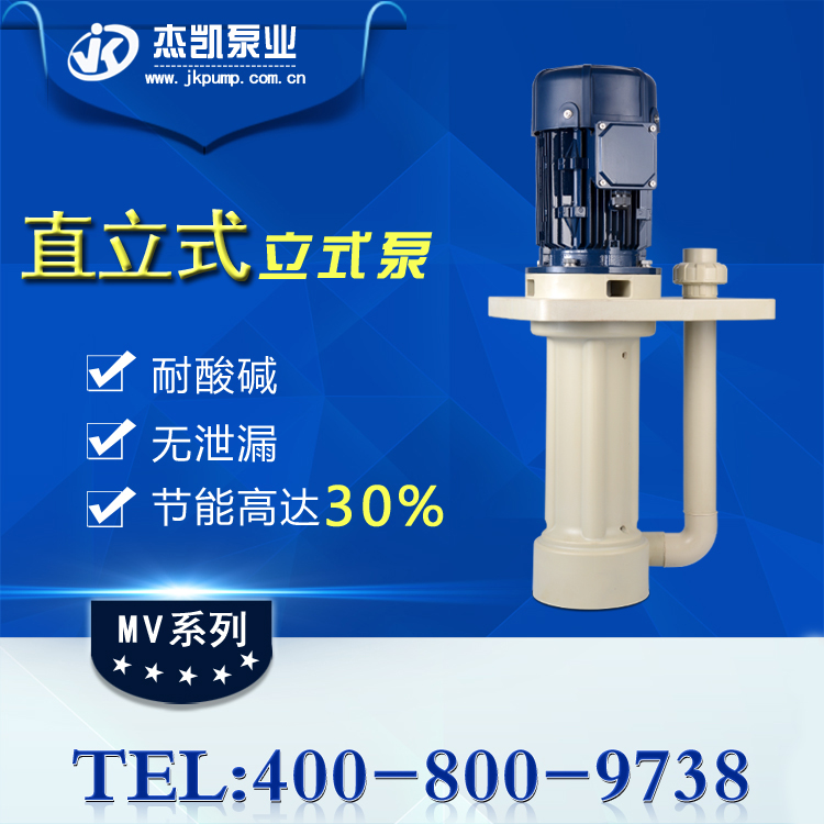 耐空轉(zhuǎn)立式泵使用時的3點注意事項